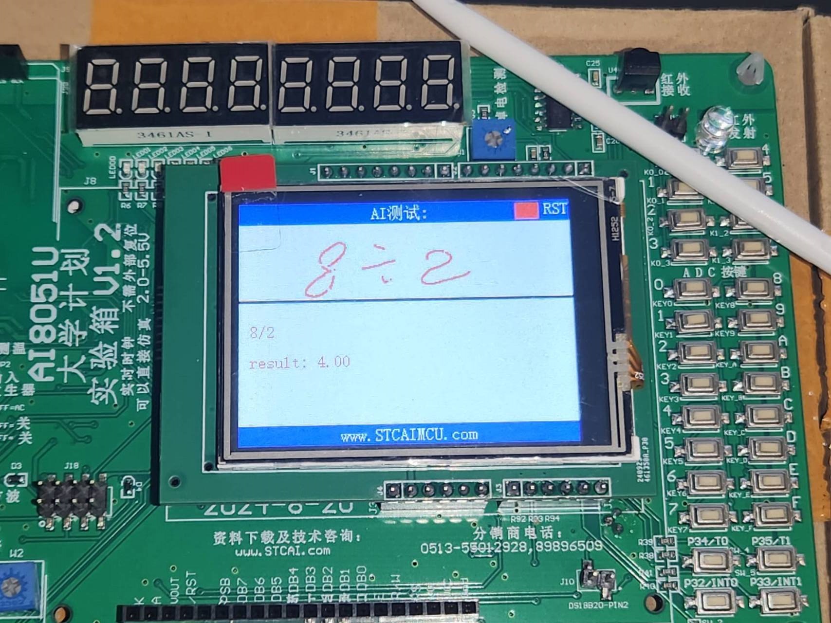 stc-aimcu-tiny-calc2.jpg