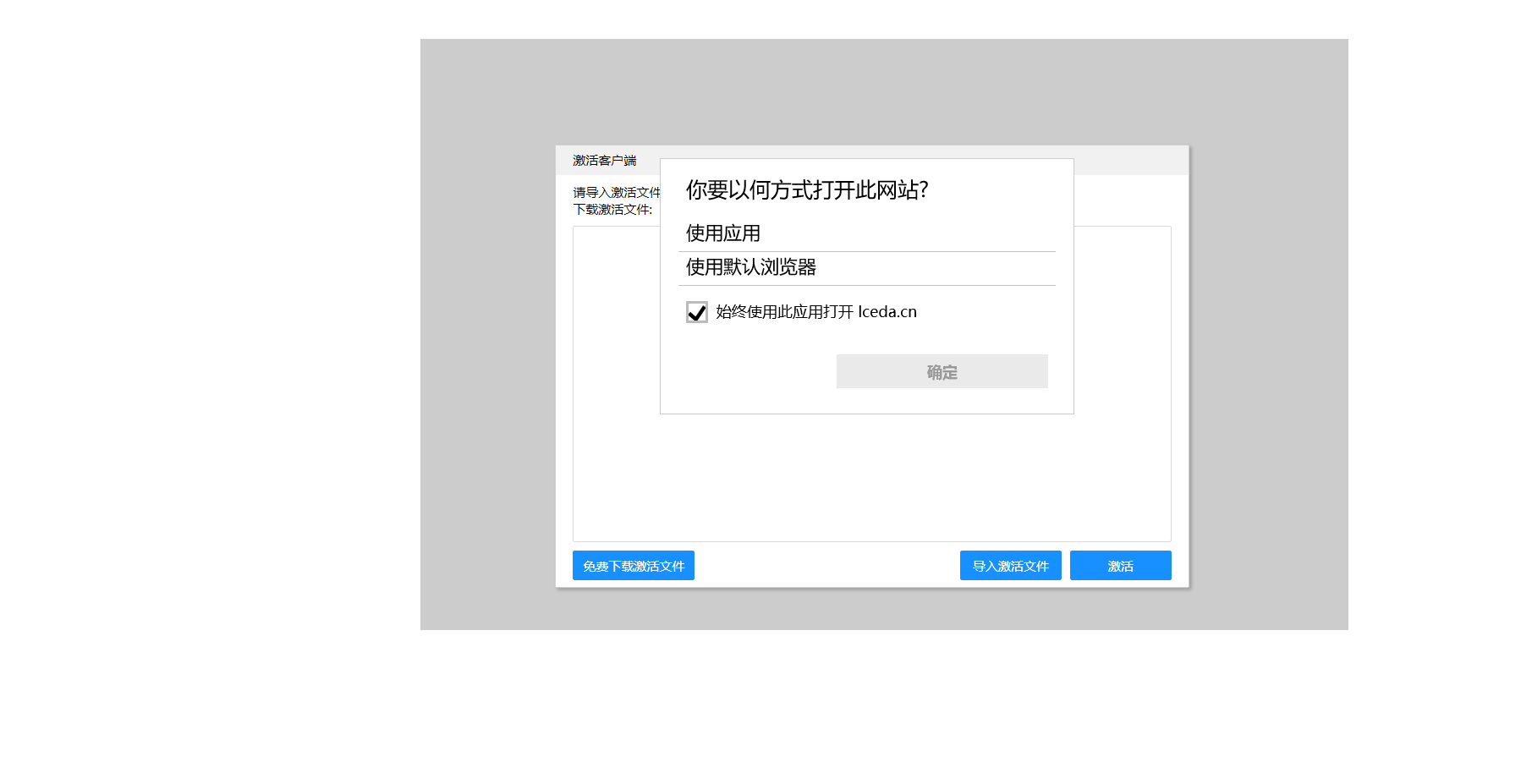 无标题.png