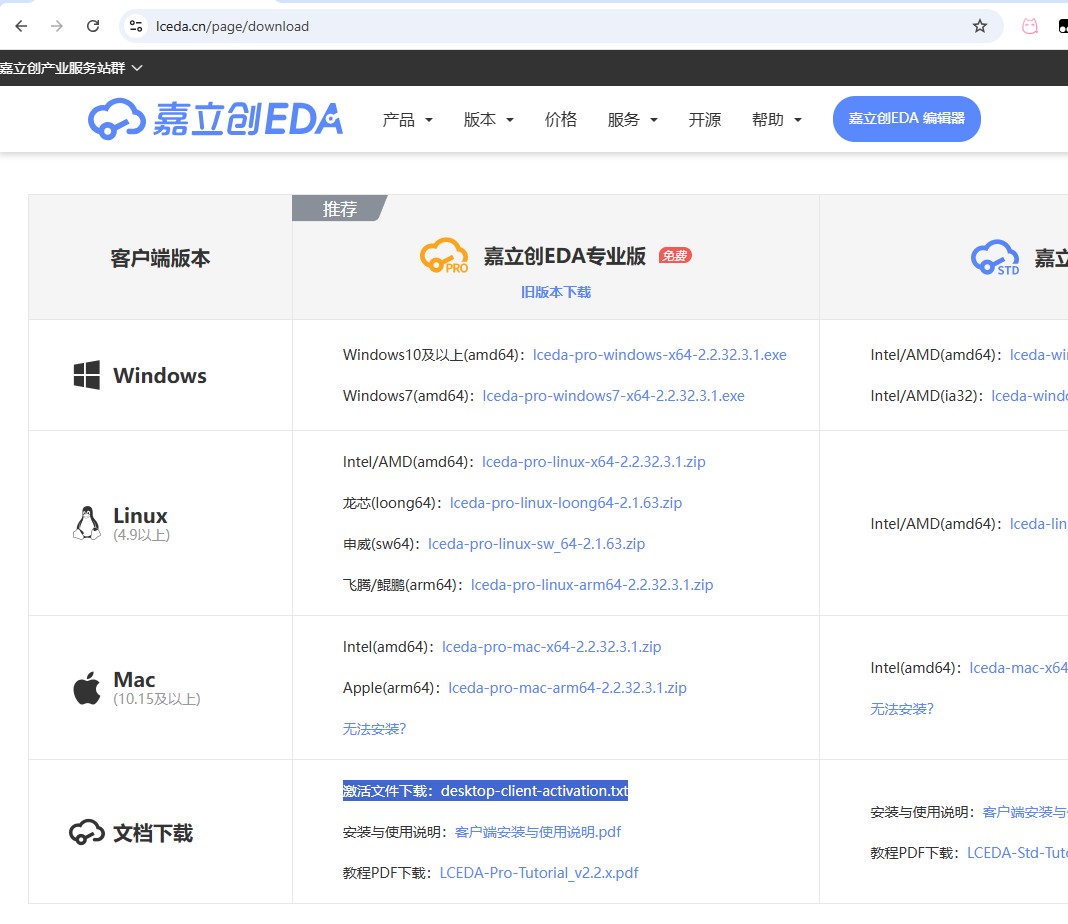 截图202411272110219192.jpg