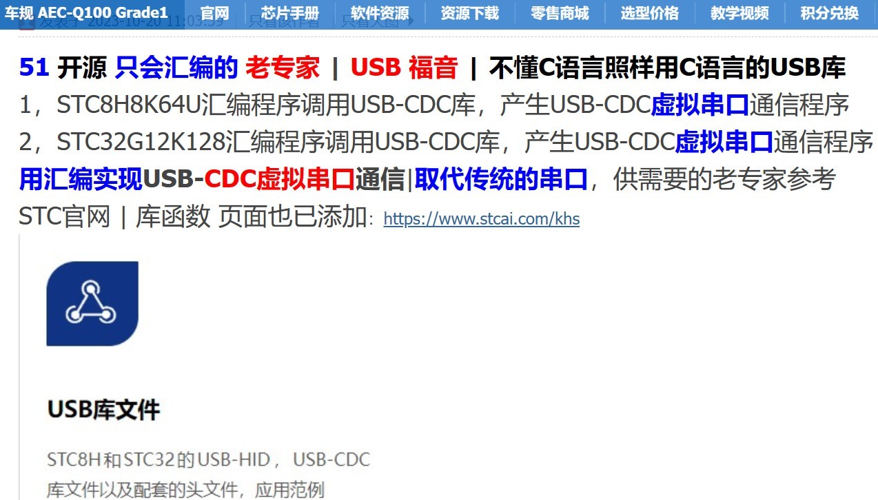 截图202411272134563716.jpg
