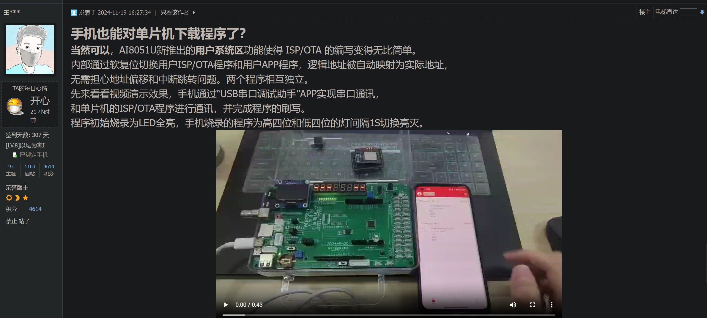 截图202411272149203425.jpg