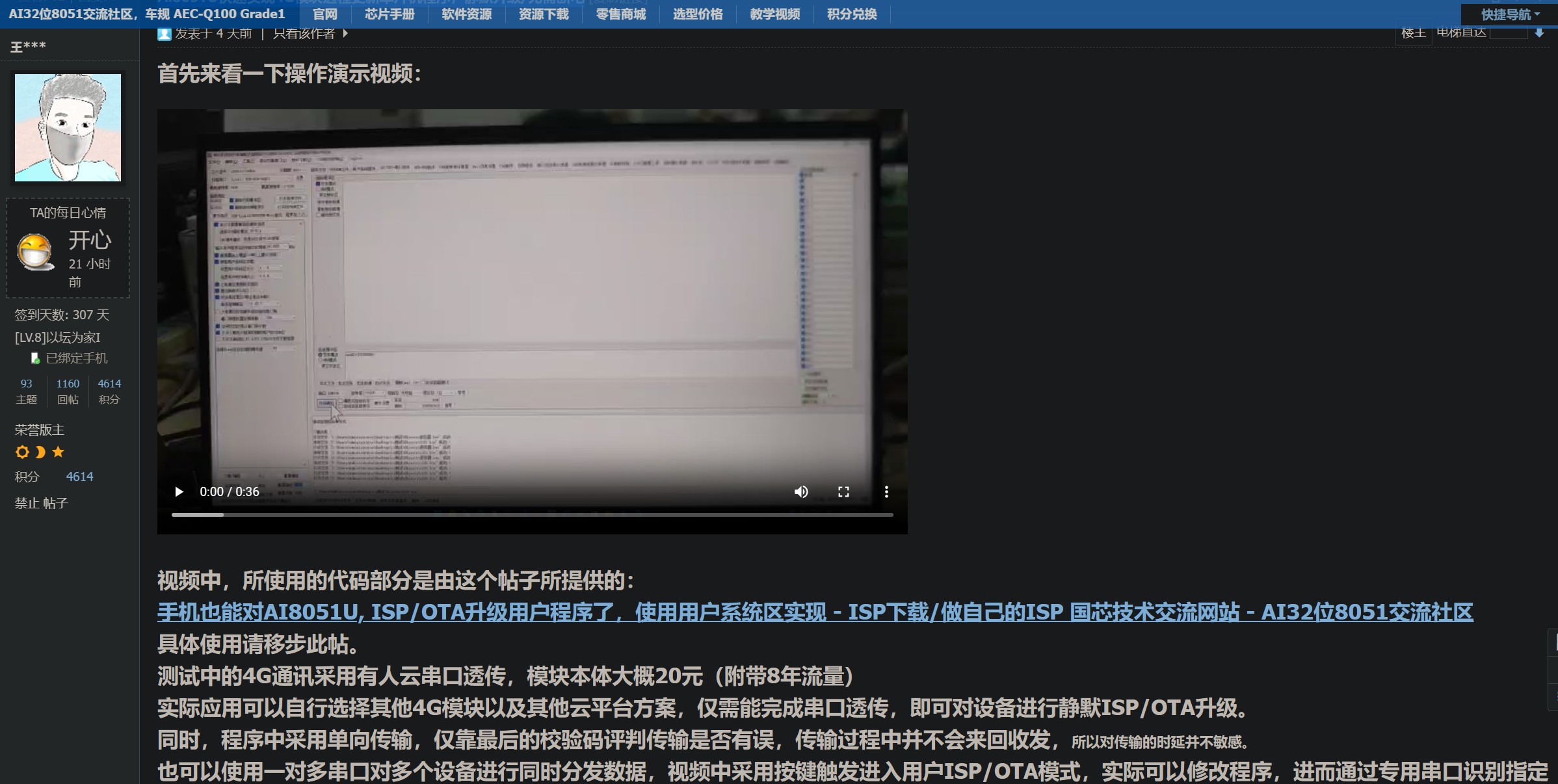 截图202411272150268371.jpg