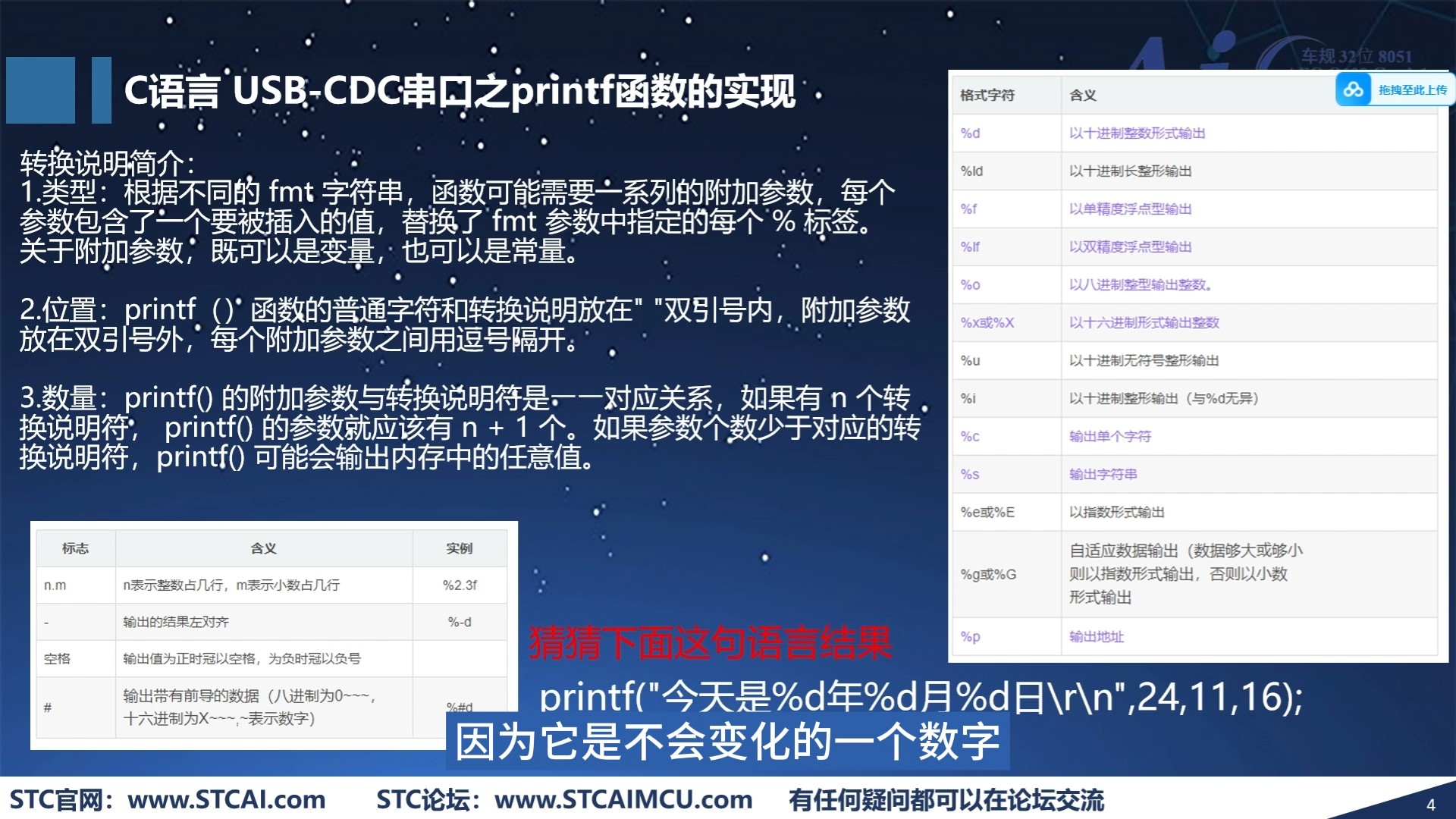 截图202411272219189122.jpg