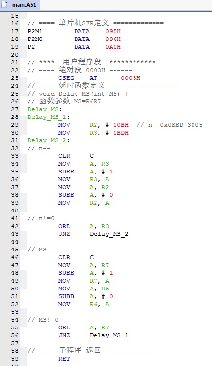 Fig02_A51程序_1.jpg