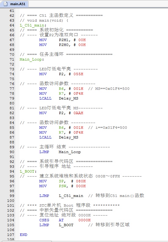 Fig03_A51程序_2.jpg