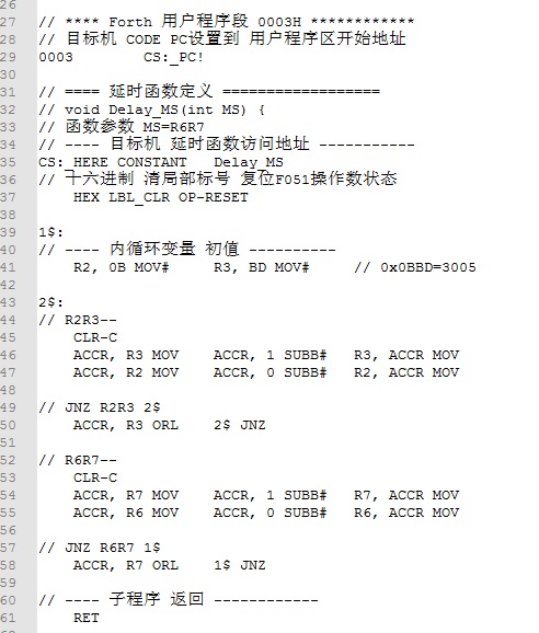 Fig06_F8051程序_3.jpg