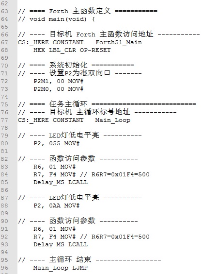 Fig07_F8051程序_4.jpg