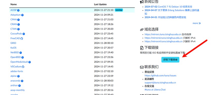 截图202411280102059027.jpg