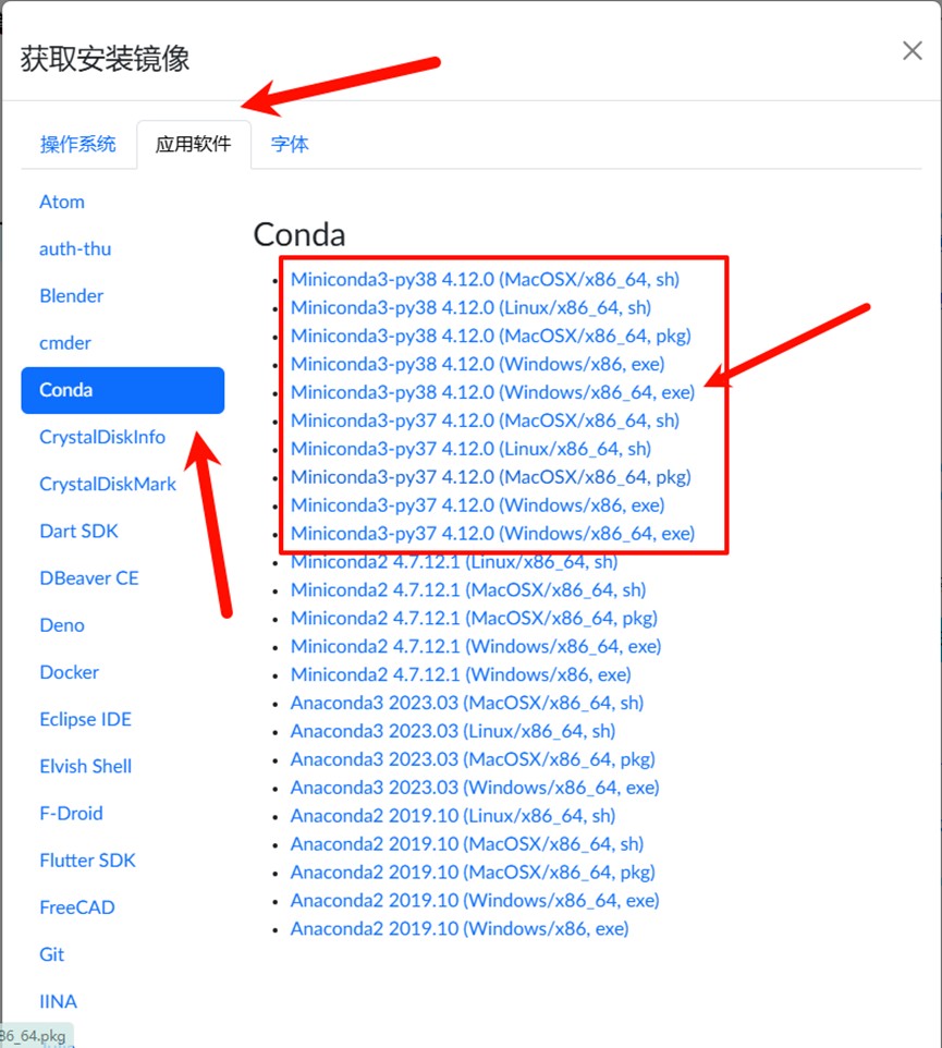 截图202411280102281109.jpg