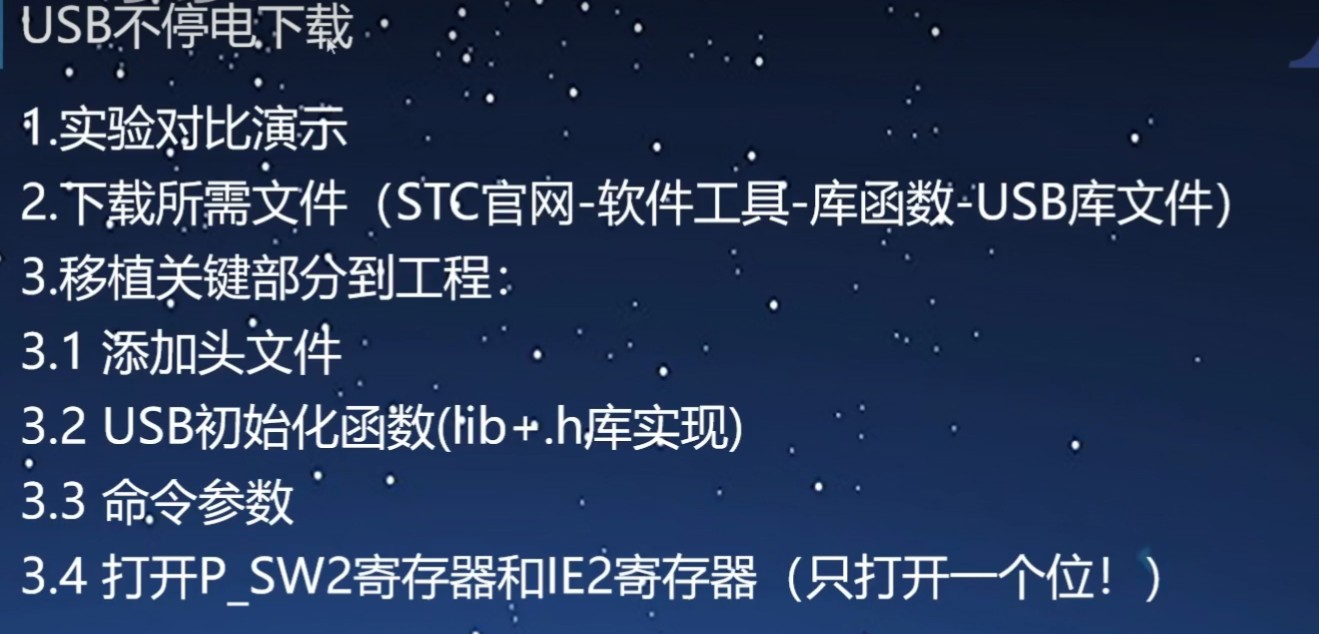 截图202411281057056440.jpg