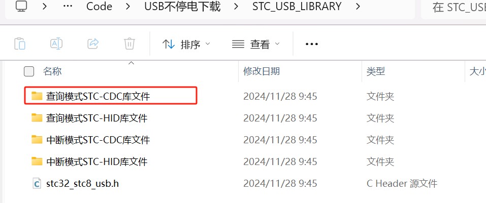 截图202411281100089540.jpg