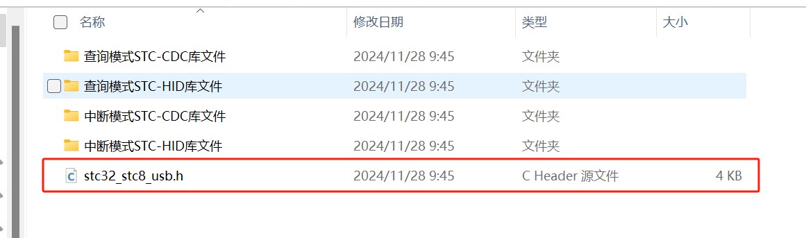 截图202411281100532286.jpg