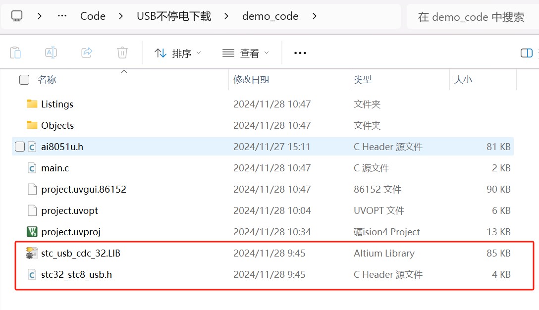 截图202411281101351039.jpg