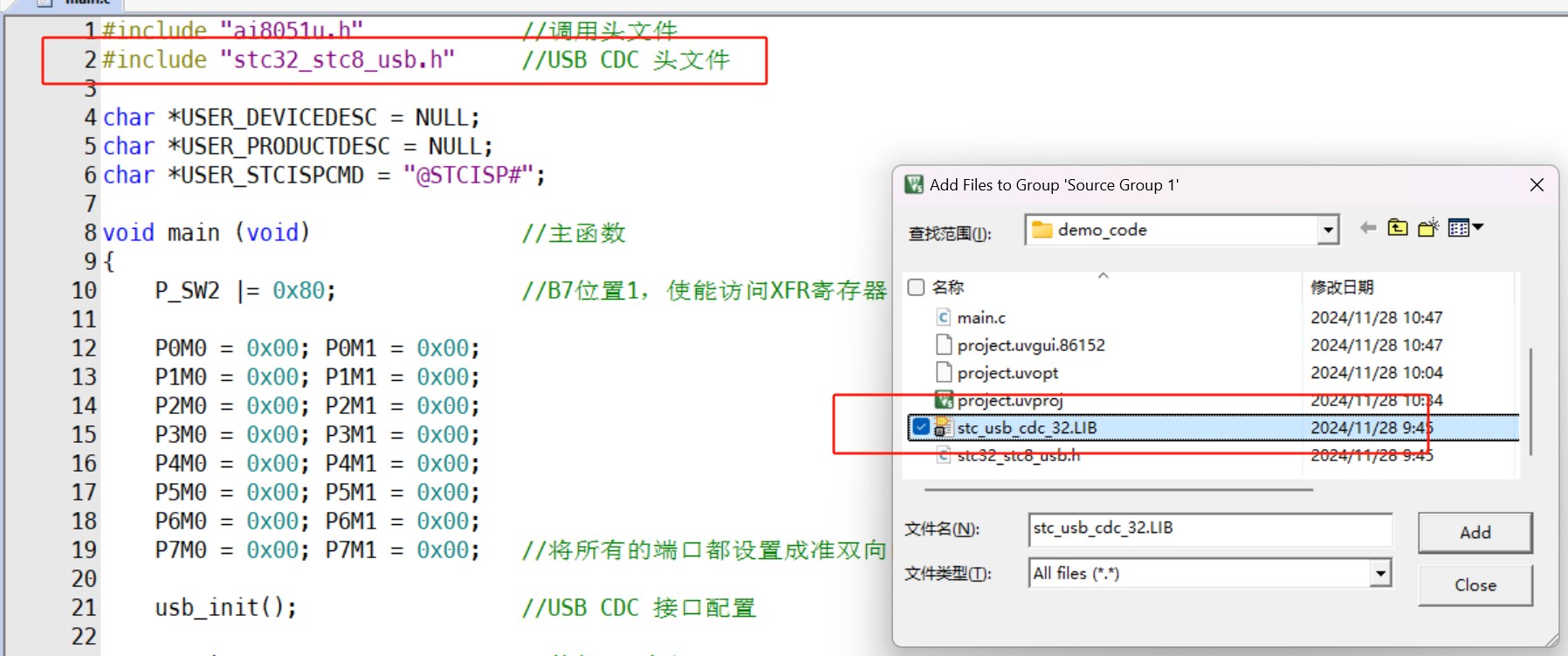 截图202411281103581208.jpg