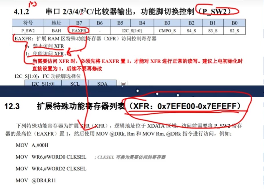 截图202411281110374355.jpg