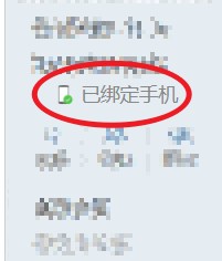 截图202411281152551538.jpg