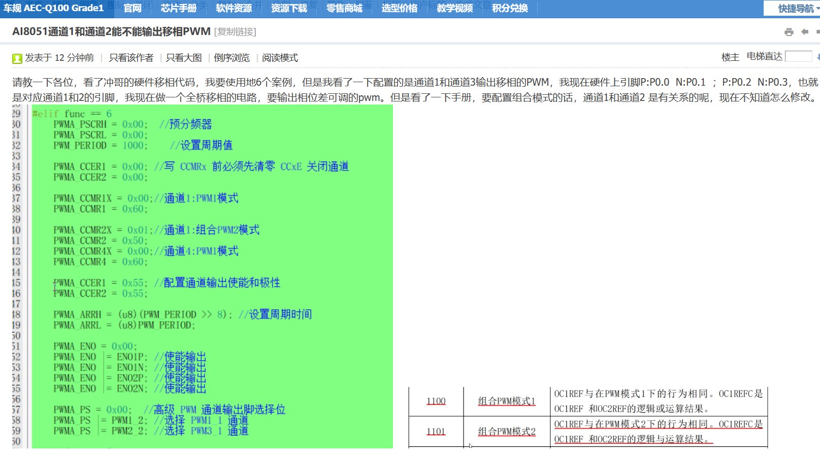 截图202411281211036688.jpg