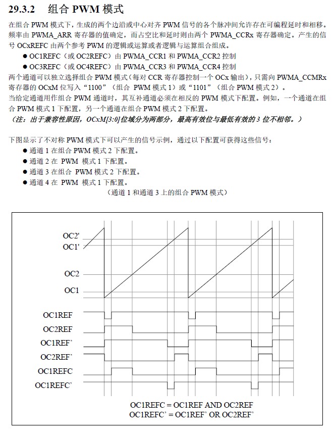 截图202411281223277260.jpg