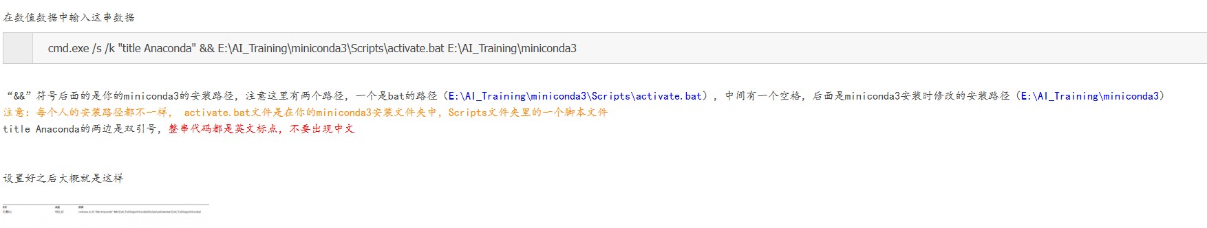 截图202411281329371235.jpg