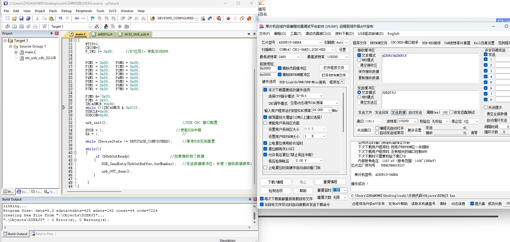 截图202411281404096798.jpg