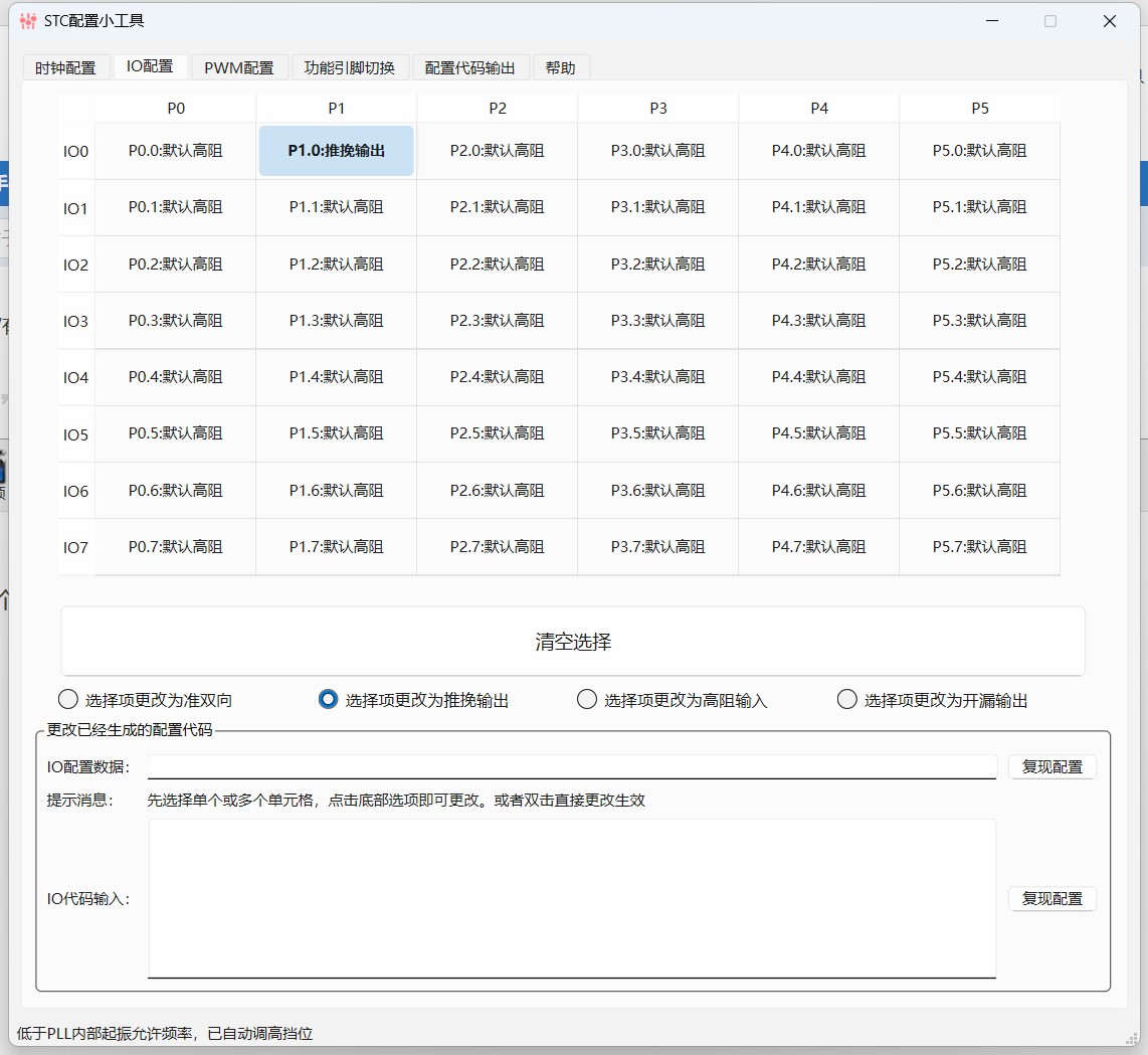 截图202411281515101240.jpg