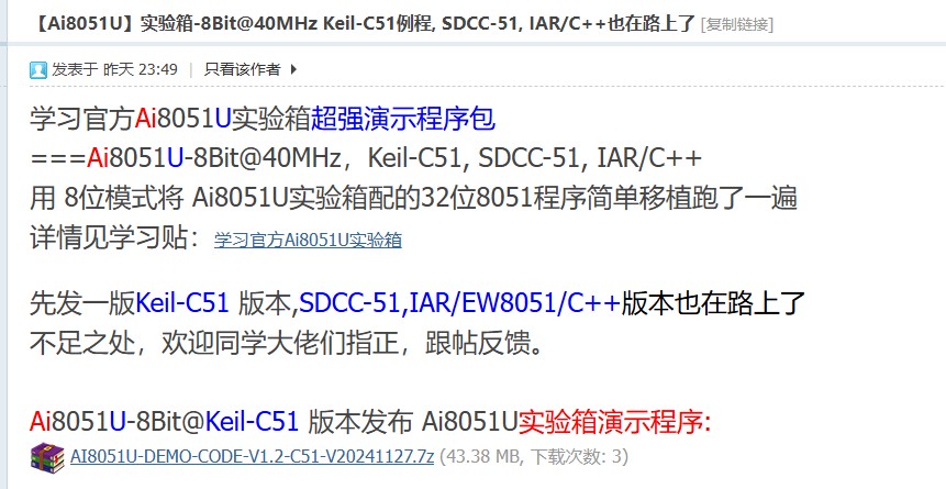 截图202411281556099013.jpg