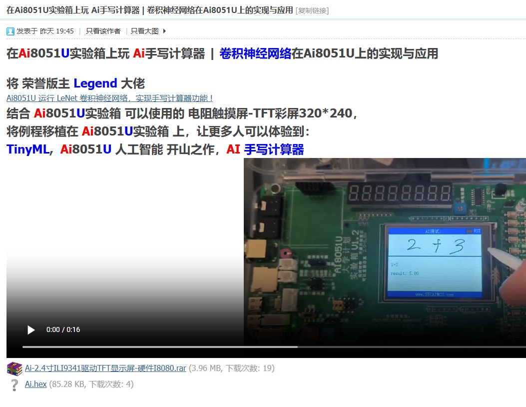 截图202411281557008227.jpg