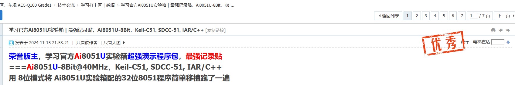 截图202411281605499867.jpg