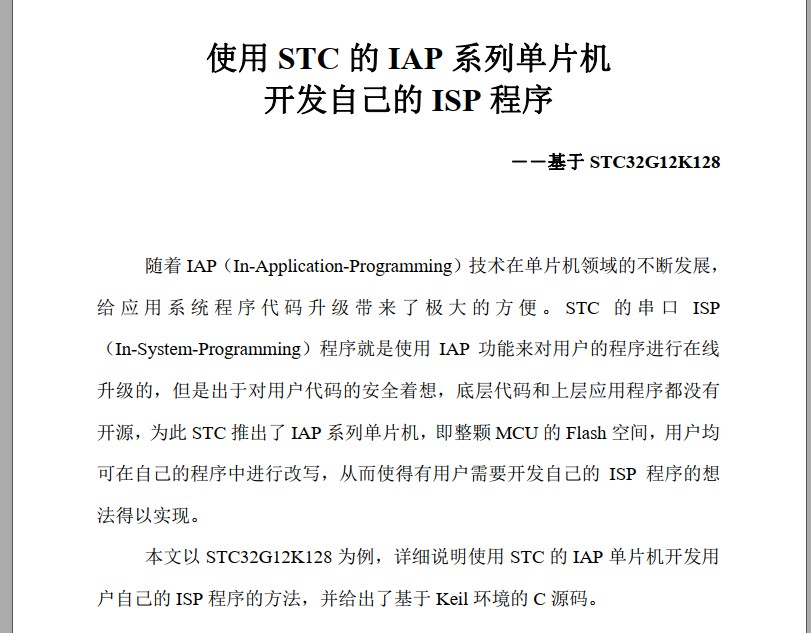 截图202411281616461790.jpg