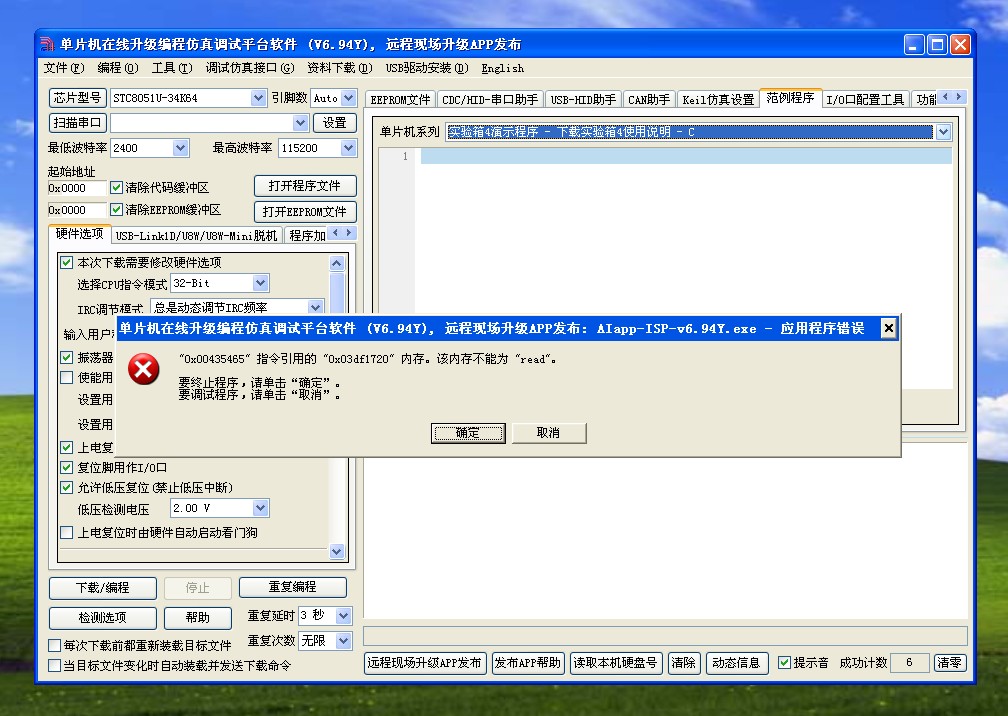 截图202411281619176606.jpg