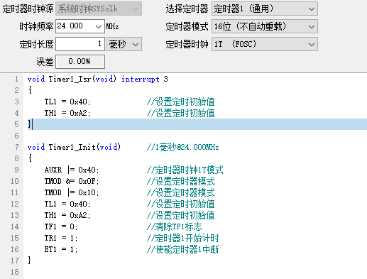捕获.PNG