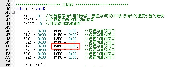 截图202411281640462636.jpg