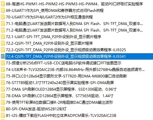 截图202411281653287511.jpg