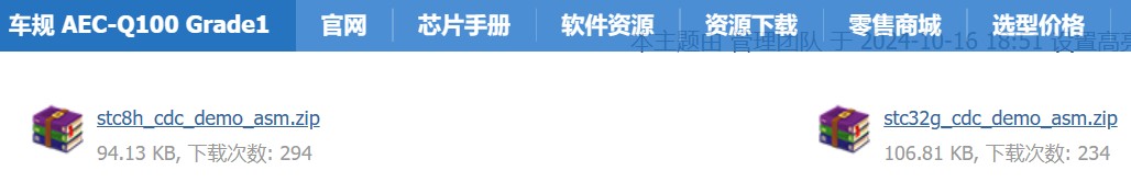 截图202411282220025947.jpg