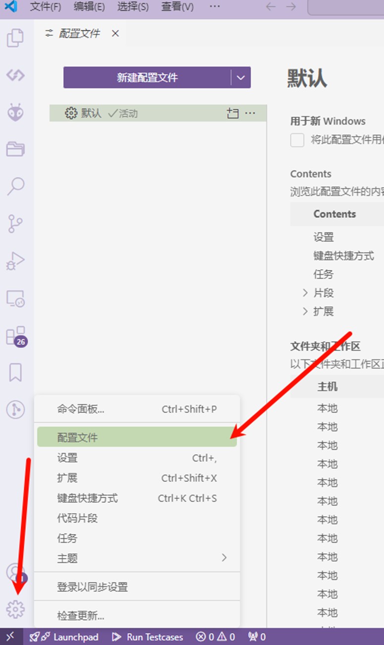 截图202411282316546210.jpg