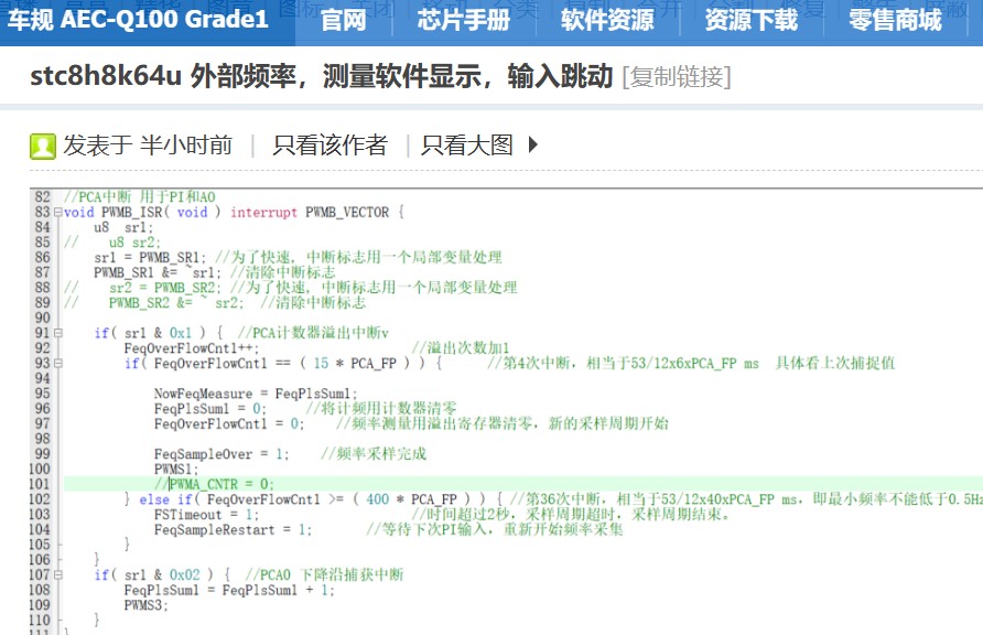 截图202411291106051548.jpg