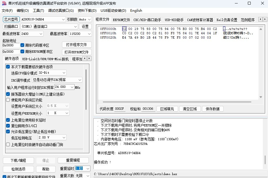 截图202411291128442921.jpg