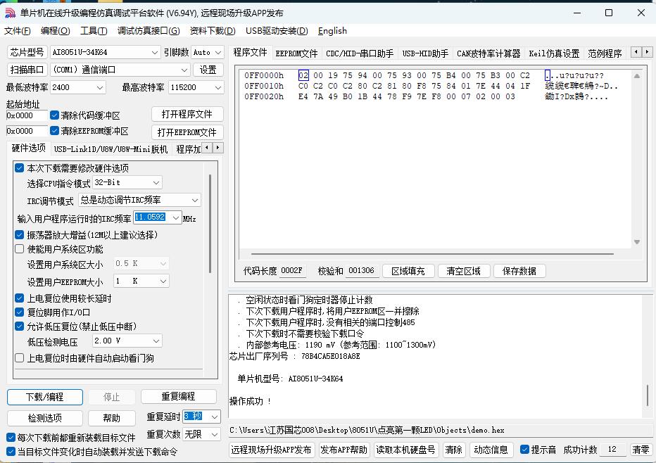截图202411291153184108.jpg