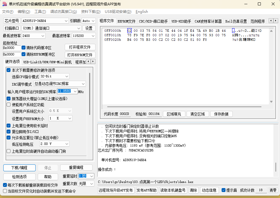 cc5c1803010e12b5afaedb2e231beb2b.png