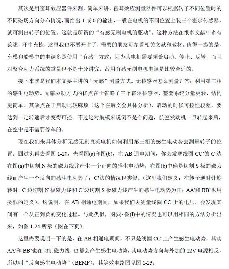 截图202411291402345538.jpg
