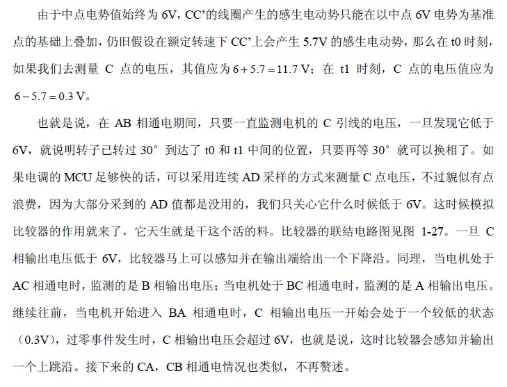 截图202411291403461198.jpg