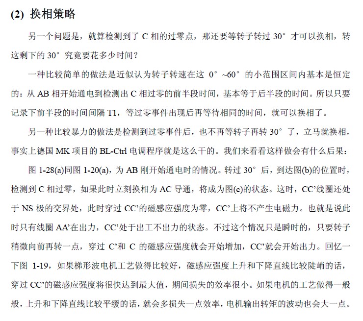 截图202411291404142294.jpg