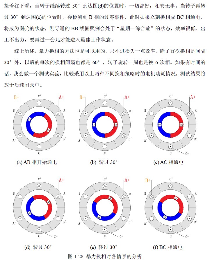 截图202411291405143075.jpg