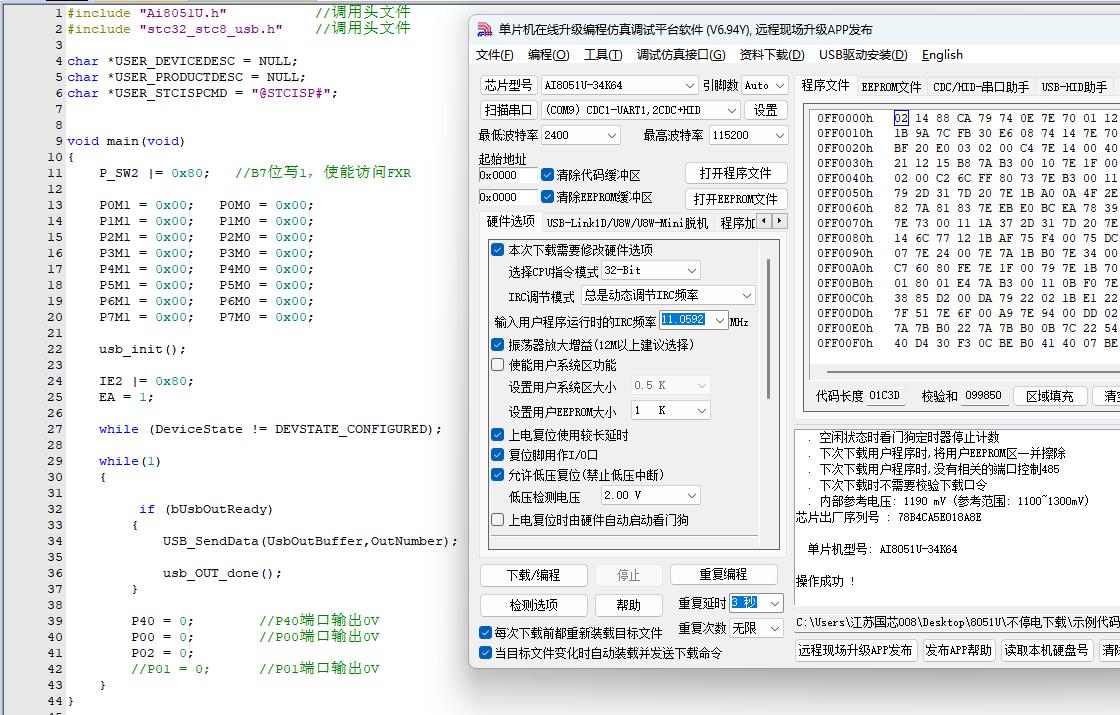 截图202411291421032850.jpg