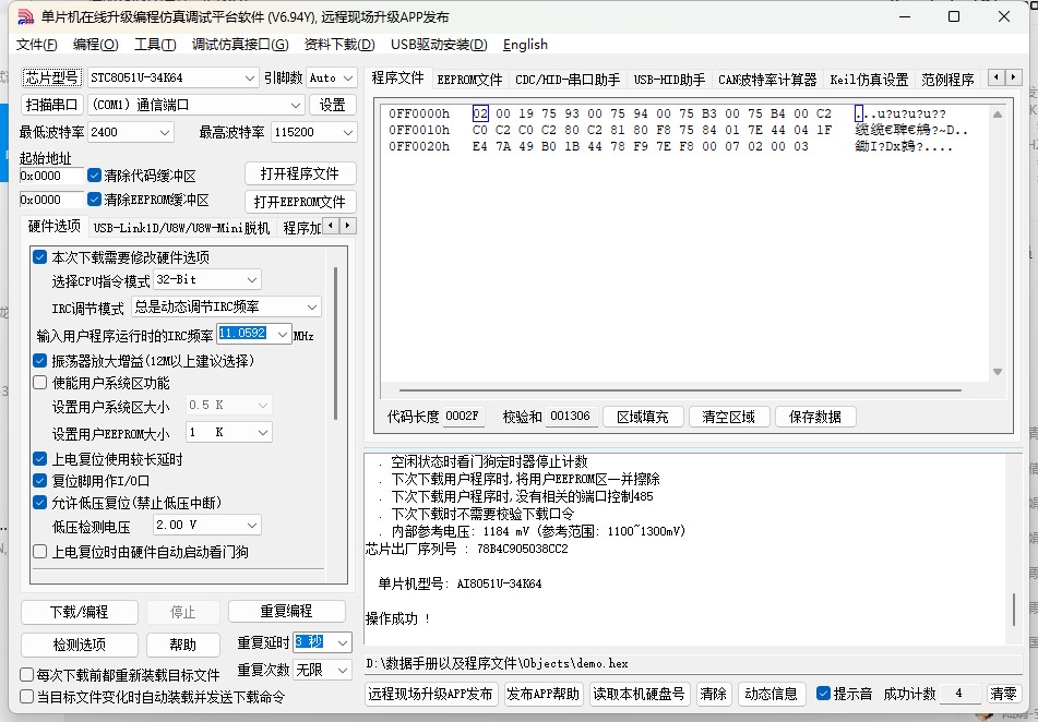 截图202411291424013945.jpg