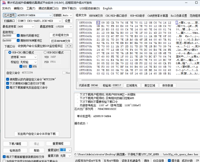 截图202411291430249368.jpg