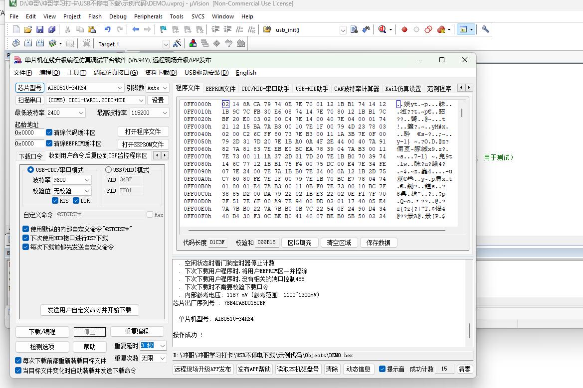 截图202411291436538555.jpg