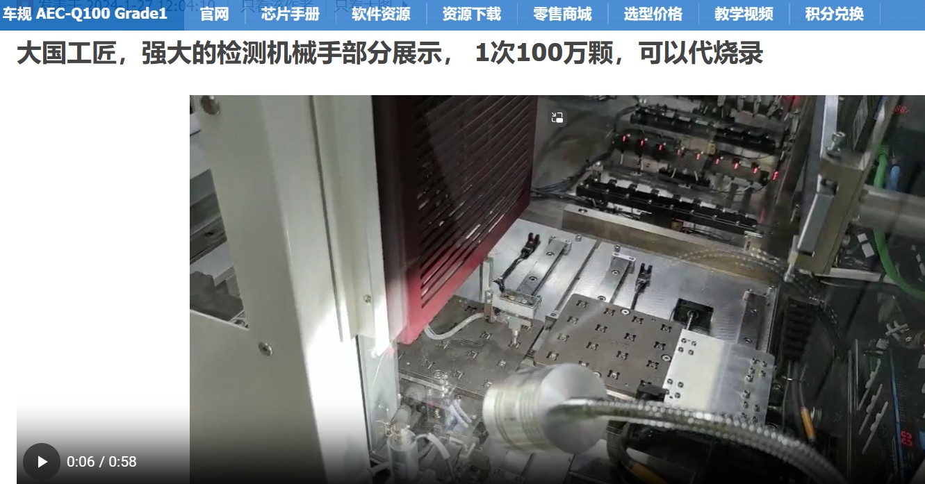 截图202411291551236718.jpg