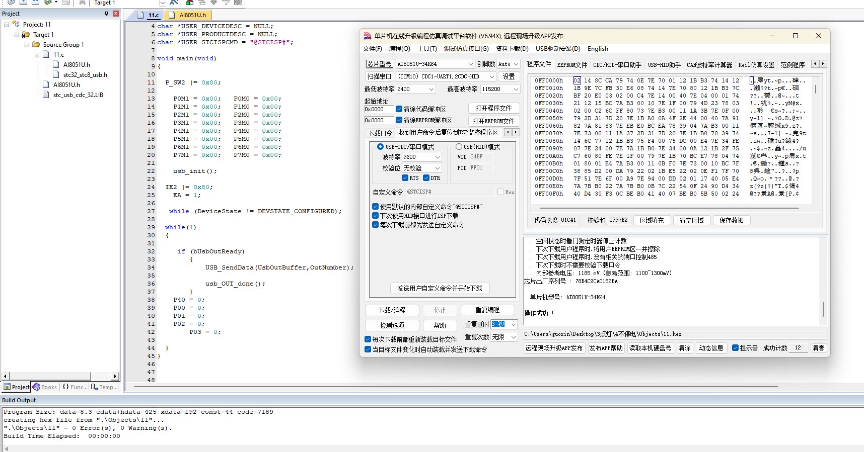 第四集打卡图片.png