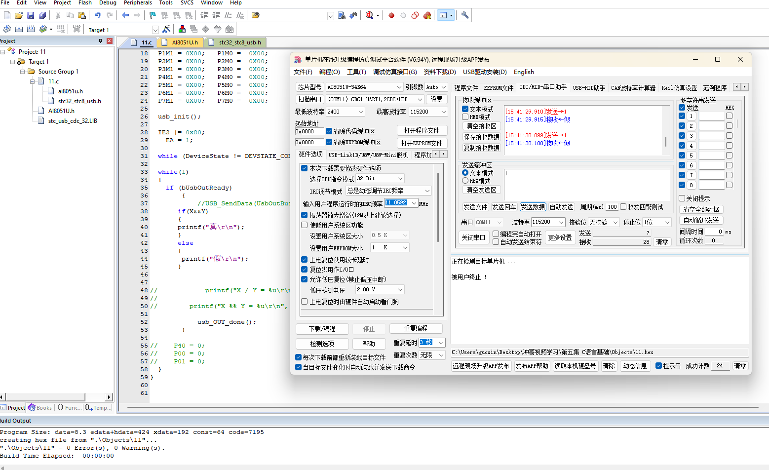 第五集打卡图片.png